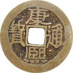 1 Cash - Kangxi Tongbao, San / Shan