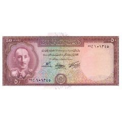 50 Afghanis