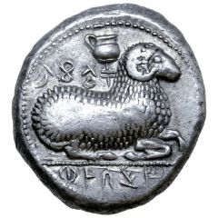 Siglos - Nikodamos
