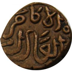 1 Paika - Muhammad bin Tughluq