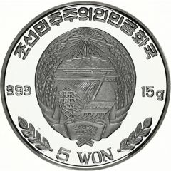 5 Won SS Grossherzog Friedrich August