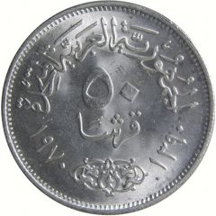 50 Qirsh President Nasser