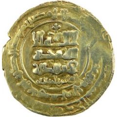 Dinar - `Abd al-Rashid