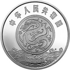 50 Yuan Yellow River Culture - Da Yu