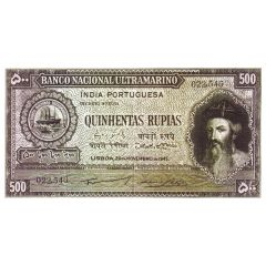 500 Rupias