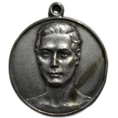 Medal - Edward, Prince of Wales Visit to Argentina 1925