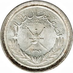 1/2 Dhofari Rial - Said