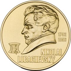 Medal - Kazan Federal University For outstanding work in geometry