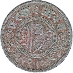 2 Paisa - Muhammad Ismail