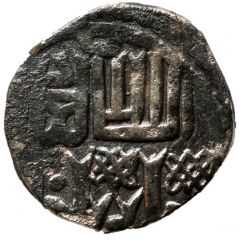 Dirham `Dang` - Jani Beg Saray al-Jadida mint