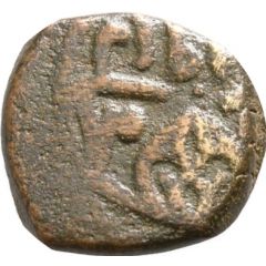 Manghir - Mehmed II Tire, fleur-de-lys below