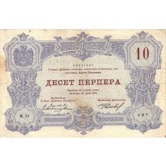 10 Perpera