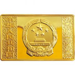 2000 Yuan Outlaws of the Marsh