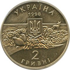 2 Hryvni Ascania Nova