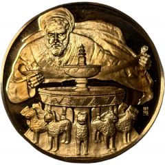 Medal - Jewish People`s History Samuel Hanagid