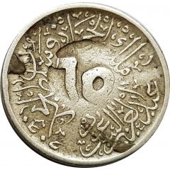 1/4 Qirsh - Abd al-Azīz Countermarked - Host date : AH 1344