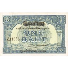 1 Baht `Invasion`