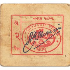 2 Paisa WWII Cash Coupon