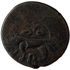 Fals - temp. Farrukhsiyar ibn Khalil Allah