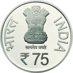 75 Rupees 75th Republic Day Celebrations
