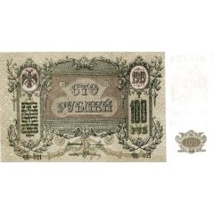 100 Roubles Rostov