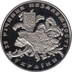Medal - 25 years Independence of Ukraine