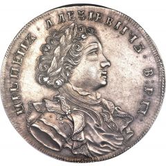 Rouble - Peter I Moscow Rouble