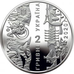 2 Hryvni The ХХXІІ Olympic Games