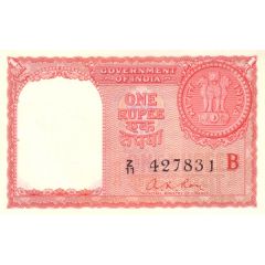 1 Rupee Gulf
