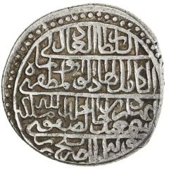 1 Shahi - Isma`il I Safavi Balkh mint