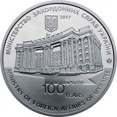Medal - Ukraine’s Diplomatic Service