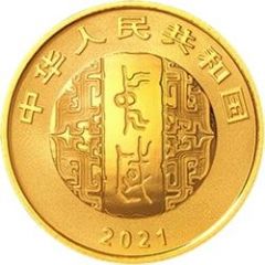100 Yuan Chinese Calligraphy