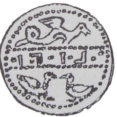 Denier Bracteate - Mieszko III the Old Gniezno or Kalisz mint