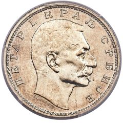 1 Dinar - Petar I