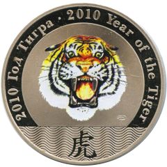 Medal - Year of the Tiger