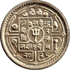 25 Paisa - Mahendra Bir Bikram