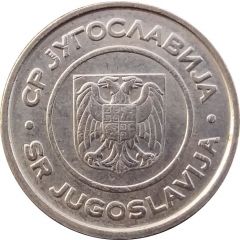 2 Dinara