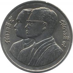 10 Baht - Rama IX Ministry of Justice