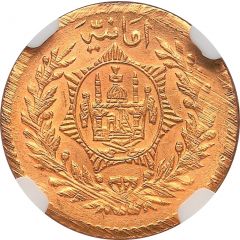 1/2 Amani - Amanullah