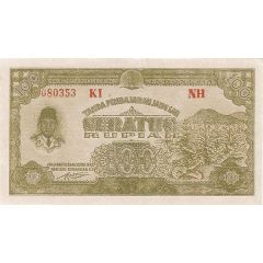 100 Rupiah ORI IV