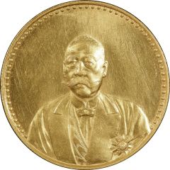 1 Yuan Pattern, Constitution: Cao Kun, gold