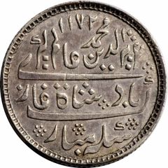 1 Rupee - Alamgir II
