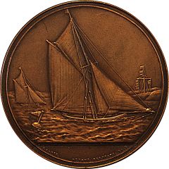 Medal - Ministry of the Merchant Navy