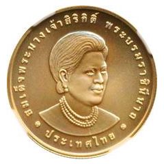 16000 Baht - Queen Sirikit WHO Food Safety Award