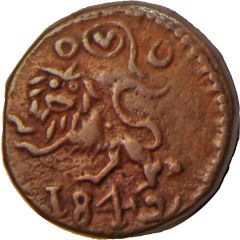 10 Cash - Krishna Raja Wodeyar Mysore