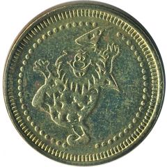 Token - No cash Value Dancing wizard