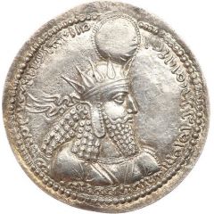 Drachm - Wahram I