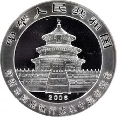 10 Yuan 10th Anniversary Jinan City Commercial Bank