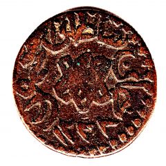 1 Para - Mahmud II