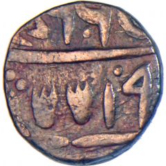 1 Paisa - Chand Raja Kumaon
